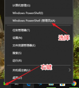 win11任务设置栏闪退怎么办？win11任务