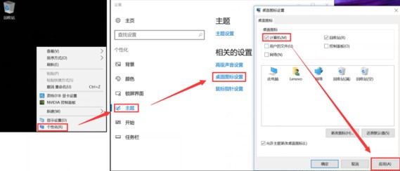 https://webdoc.lenovo.com.cn/lenovowsi/new_cskb/uploadfile/20180615162755183015.jpg