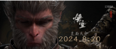 <strong>玩黑神话;悟空在游戏运行过程中遇到</strong>