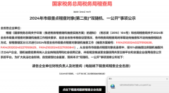 <strong>全方位狙击银狐木马，破解“钓鱼+免</strong>