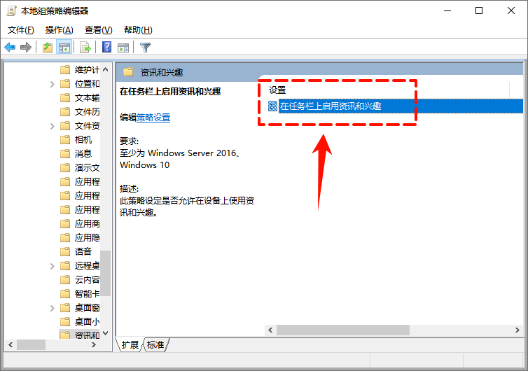 win10任务栏频繁卡死3