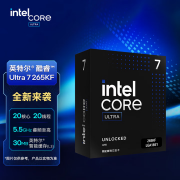 英特尔盒装CPU Ultra 7 265KF 20核20线程