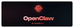 玩转 OpenClaw 云端创意实践